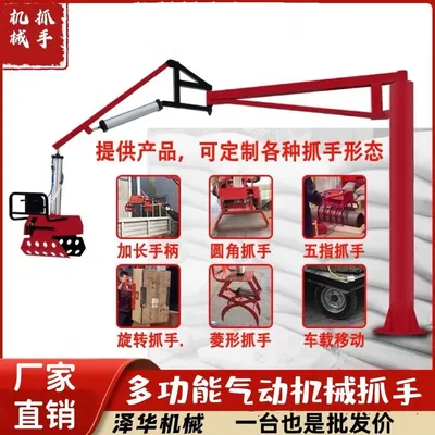 金坛区雄克卡盘爪schunk机械抓手303542PZN-plus 100-1-IS汰慷秒报价